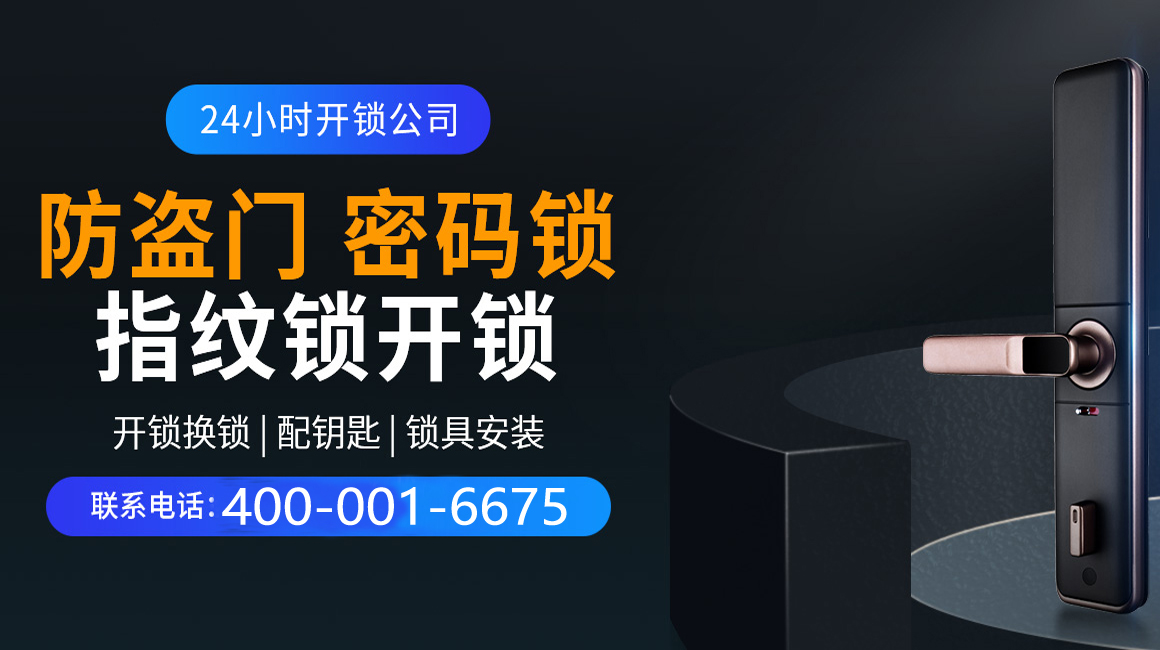 三沙关于我们